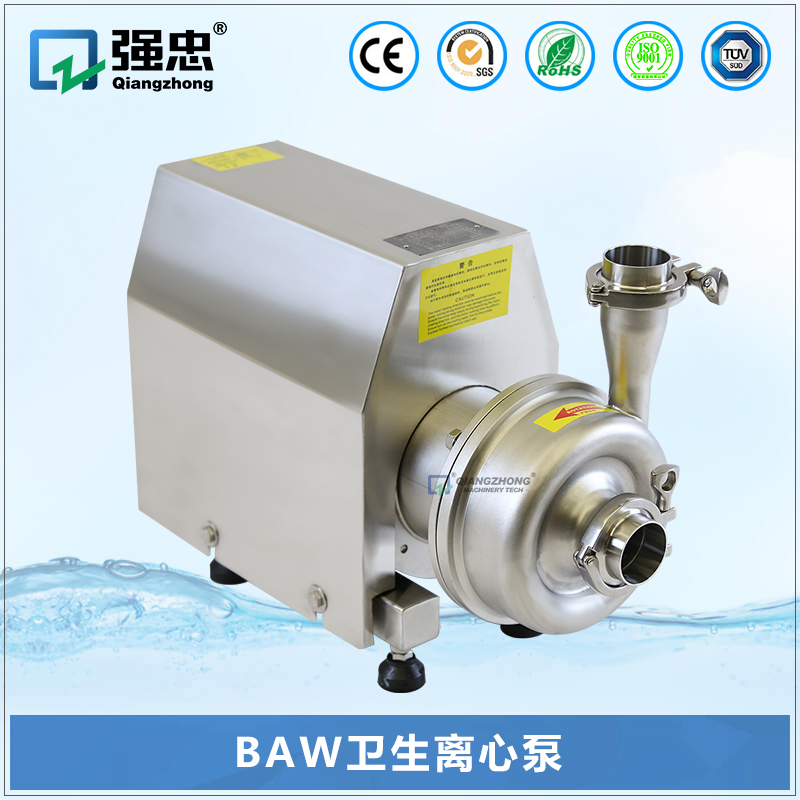 BAW卫生离心泵 BAW卫生离心泵
