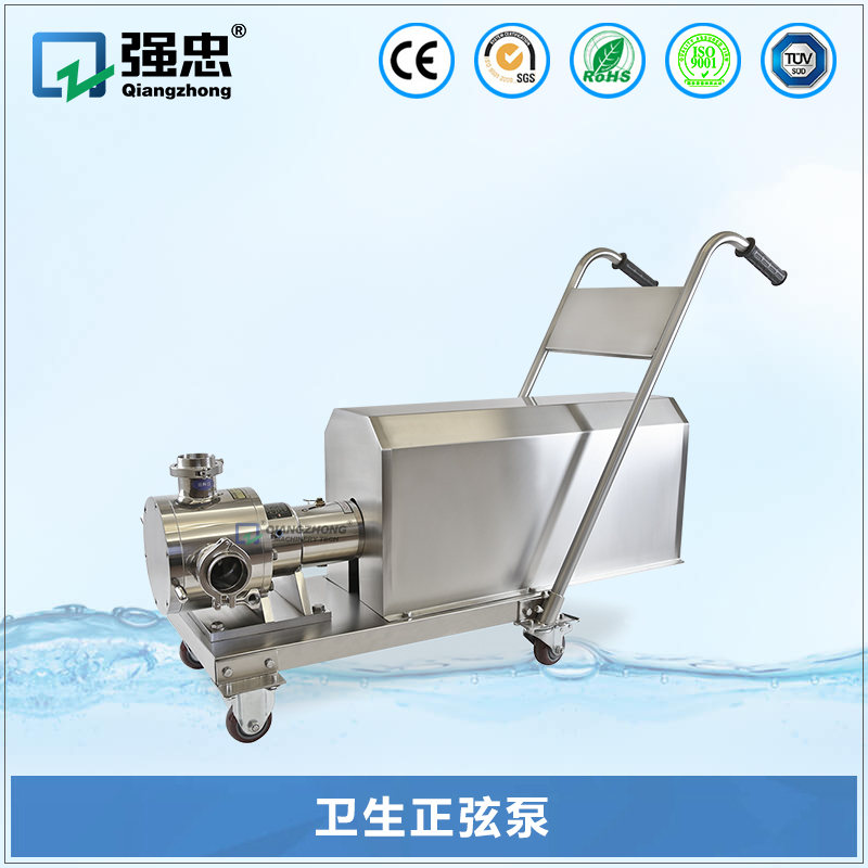 卫生正弦泵 卫生正弦泵